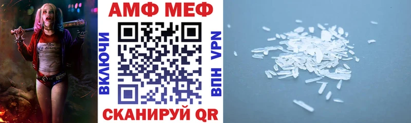 гидра рабочий сайт  хочу   Бердск  АМФЕТАМИН VHQ 