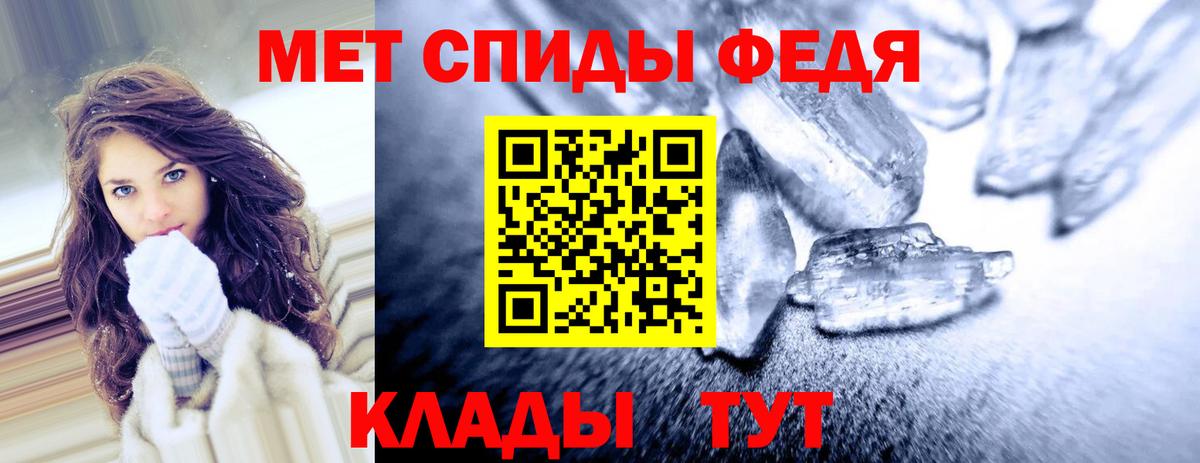 АМФЕТАМИН Розовый Бердск