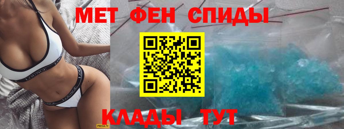 АМФЕТАМИН  Бердск  кракен зеркало  АМФЕТАМИН Premium 