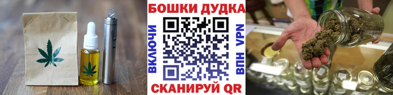 ОМГ ОМГ рабочий сайт магазин продажи Бердск Еда ТГК конопля