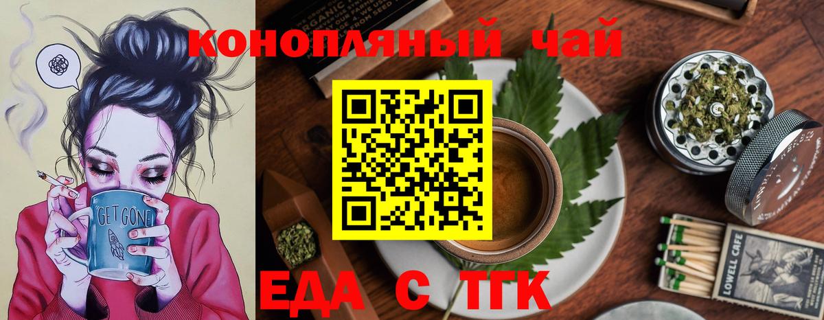 Canna-Cookies марихуана  Вход с VPN  Бердск 