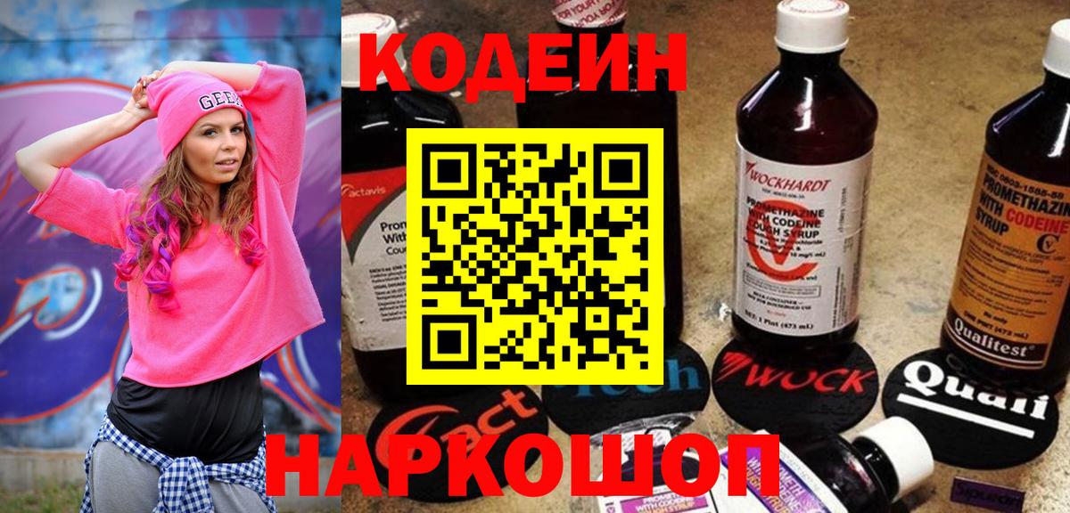 АМФЕТАМИН кристаллы  КОКАИН  Как найти закладки?  МДМА  МЕФ кристаллы  Гашиш  Кодеин  Бердск  МАРИХУАНА  Гашиш  Конопля  Вход с VPN 