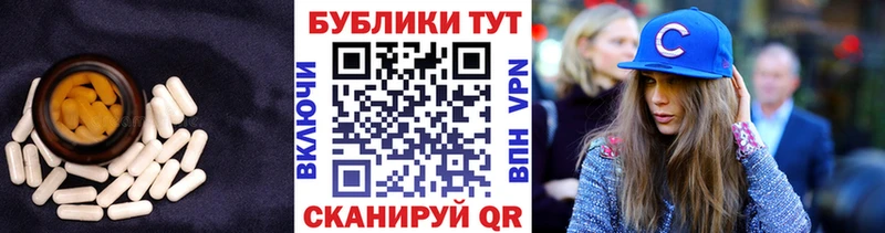 дарнет шоп Бердск ЭКСТАЗИ Punisher