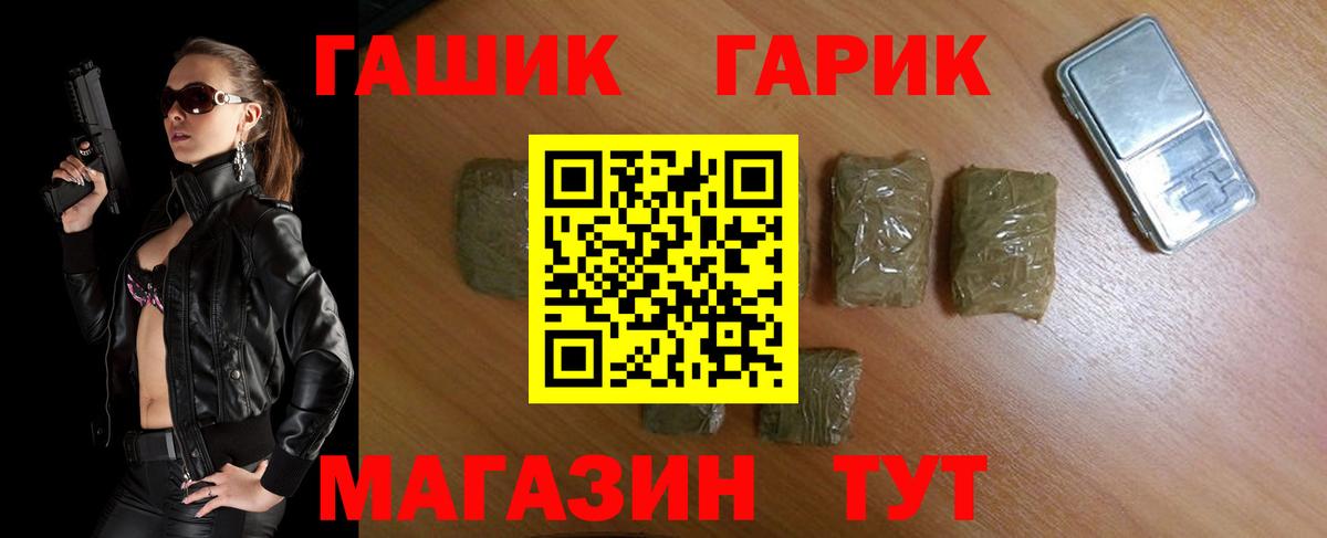 Гашиш VHQ Бердск