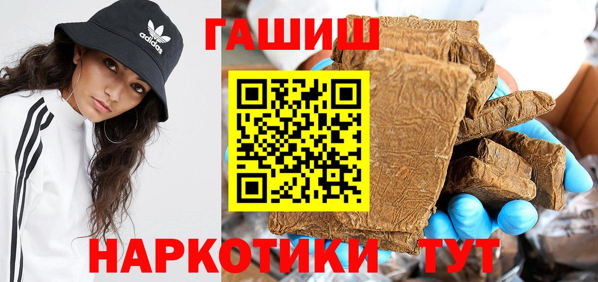 ГАШ Cannabis  Бердск  Гашиш индика сатива 