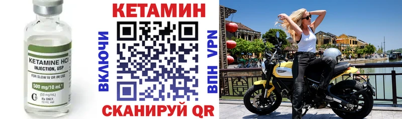 магазин    Бердск  OMG рабочий сайт  Кетамин VHQ 