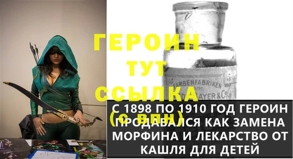 марки nbome Магас