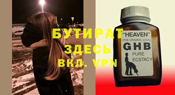 каннабис Лихославль