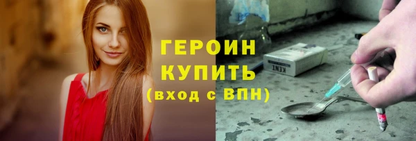 прущая мука Братск