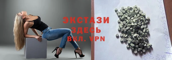 бутик Орск