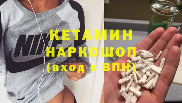 марки nbome Магас