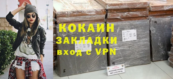 марки nbome Магас