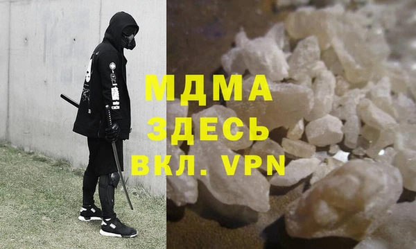 бутик Орск