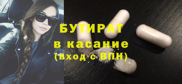 прущая мука Братск