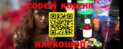 соль курить ск Аргун