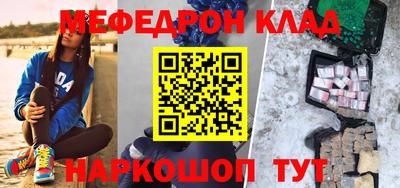 соль курить ск Аргун