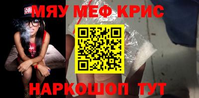 соль курить ск Аргун