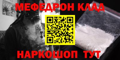 2c-b Апшеронск