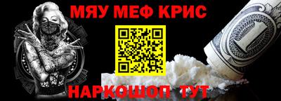 соль курить ск Аргун
