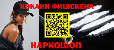 спайс Апрелевка
