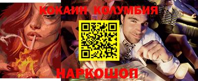 спайс Апрелевка