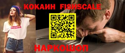 скорость Апшеронск