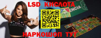 соль курить ск Аргун