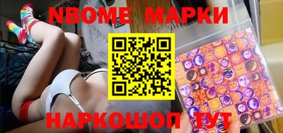 соль курить ск Аргун