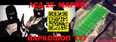 спайс Апрелевка
