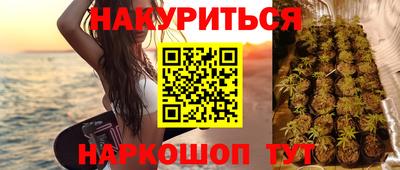 спайс Апрелевка