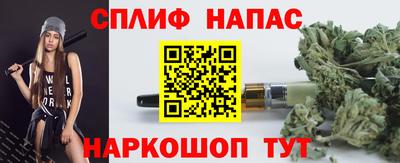 скорость Апшеронск