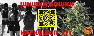 соль курить ск Аргун
