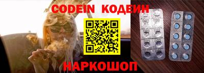 скорость Апшеронск