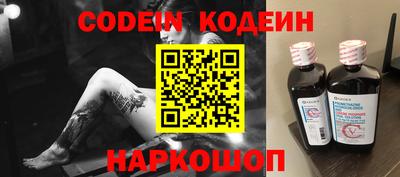 скорость Апшеронск