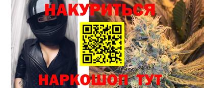 спайс Апрелевка