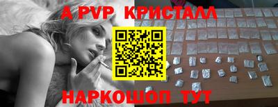 спайс Апрелевка