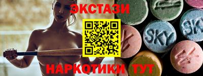 соль курить ск Аргун