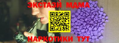 соль курить ск Аргун