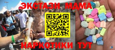 спайс Апрелевка