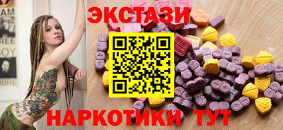 2c-b Апшеронск