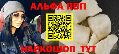 спайс Апрелевка