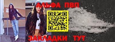 соль курить ск Аргун