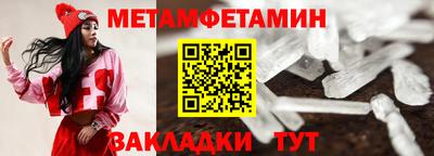 гашиш Бийск