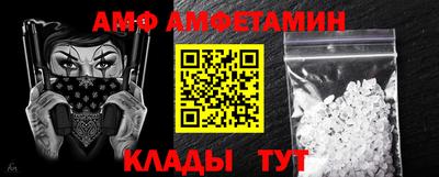 хмурый Апрелевка