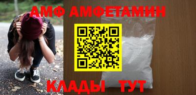 спайс Апрелевка