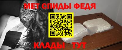 скорость Апшеронск