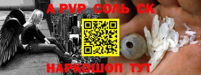 сатива Аргун