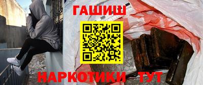 соль курить ск Аргун