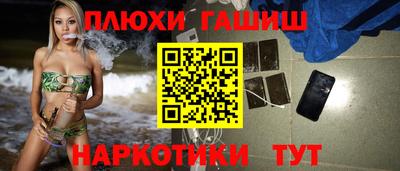 соль курить ск Аргун