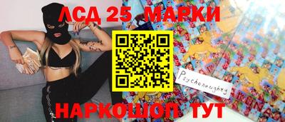 скорость Апшеронск